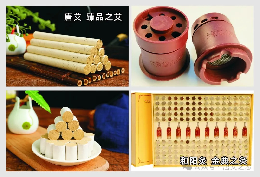 三九灸到底有什么好處？哪些人適合三九灸？一文告訴您